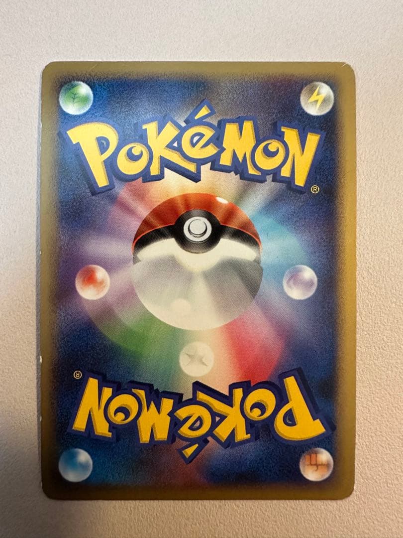 アグノム ☆ 拡張パック 怒りの神殿 DP5 - メルカリ