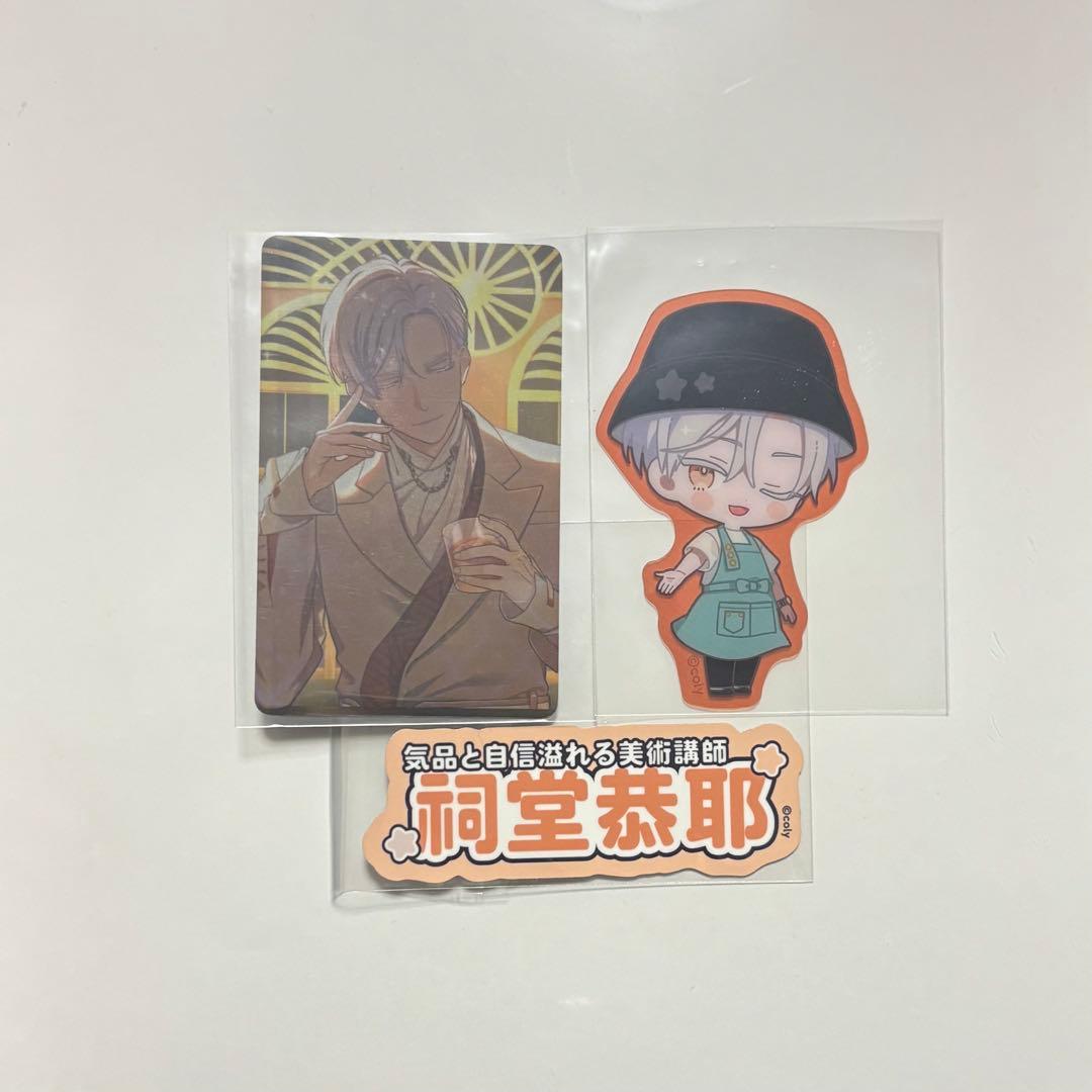 ブレマイ 祠堂恭耶 - メルカリ