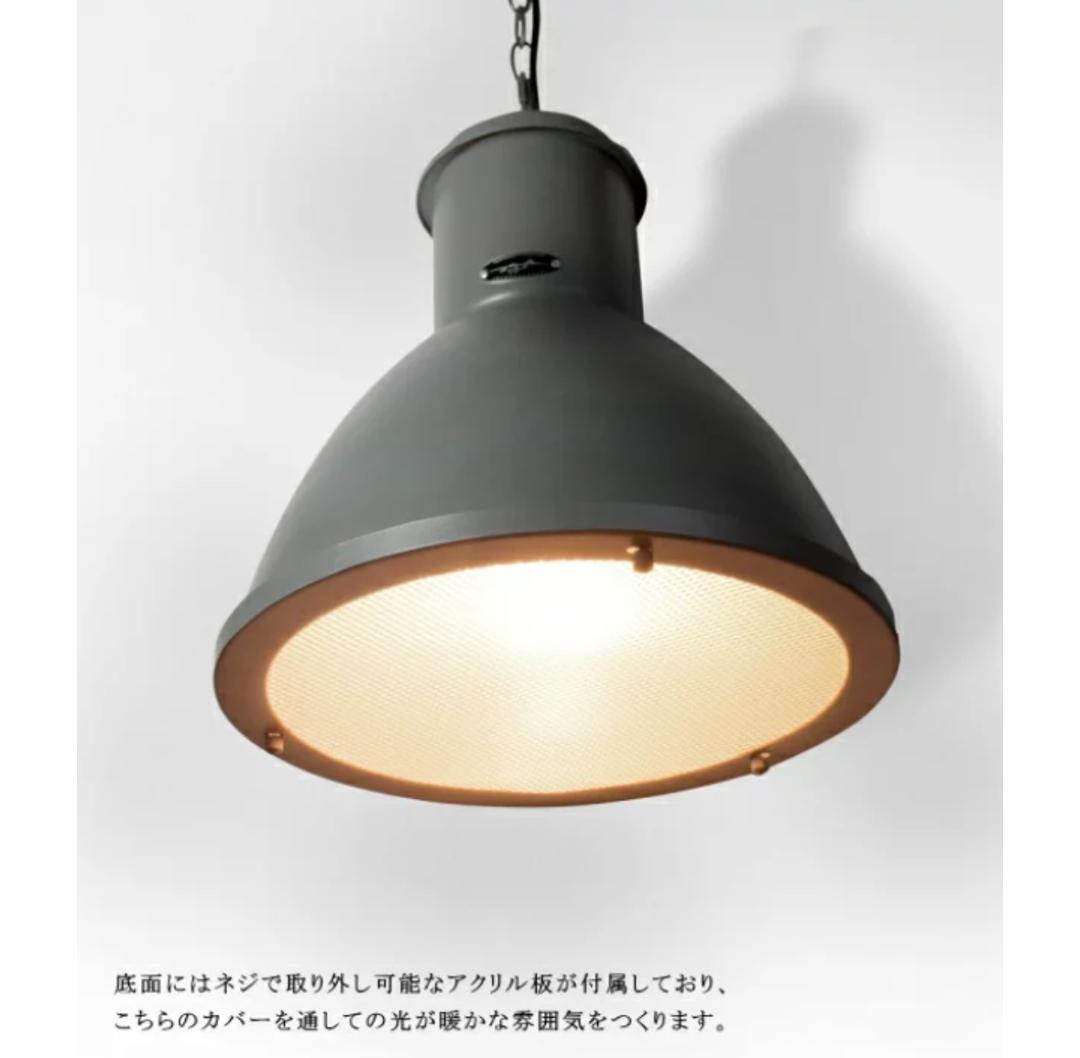 ハモサ　HERMOSA　ペンダントランプ