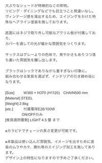 ハモサ　HERMOSA　ペンダントランプ