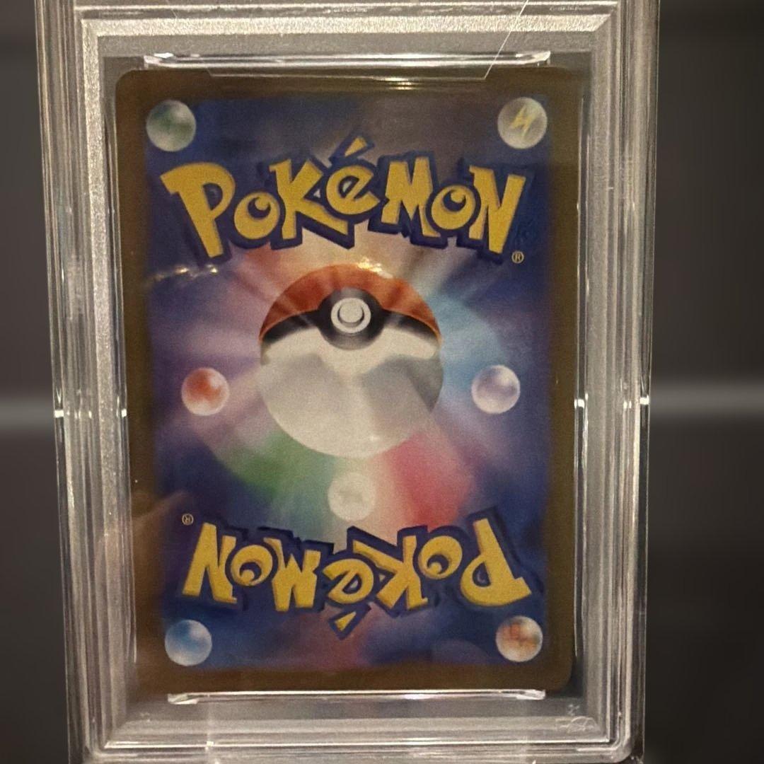 レアコイル AR SV8 超電ブレイカー 112 PSA10 - メルカリ