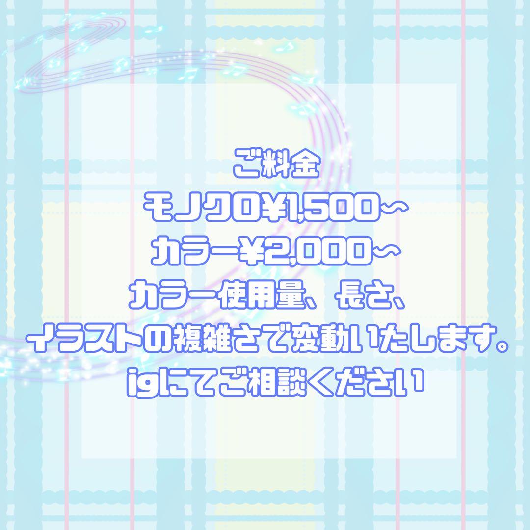 プレインシート　痛ネイル