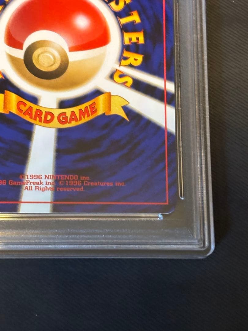 【PSA10】ホウオウ 旧裏