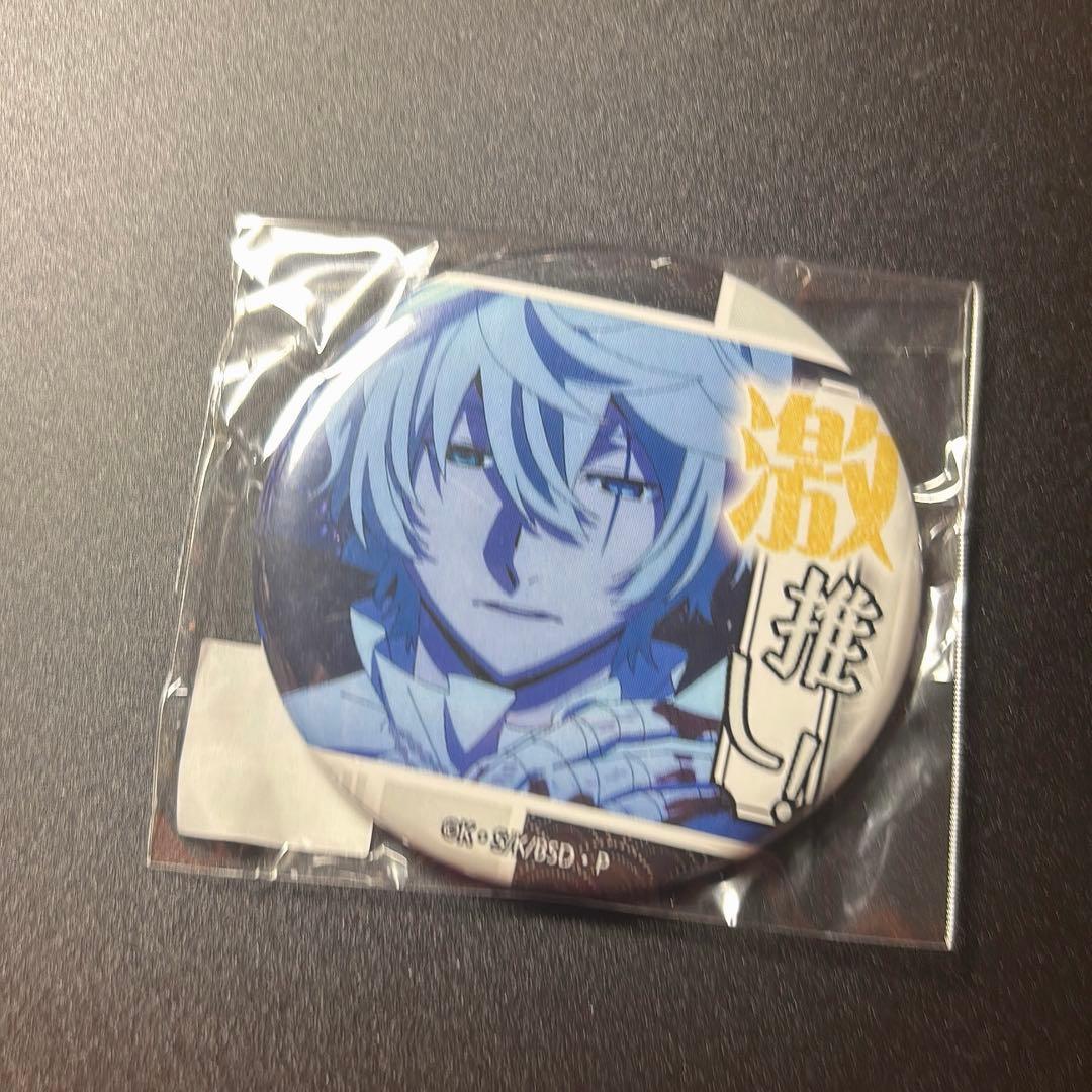 ニコライ・ゴーゴリ 文豪ストレイドッグス 文スト 激推し缶バッジ vol