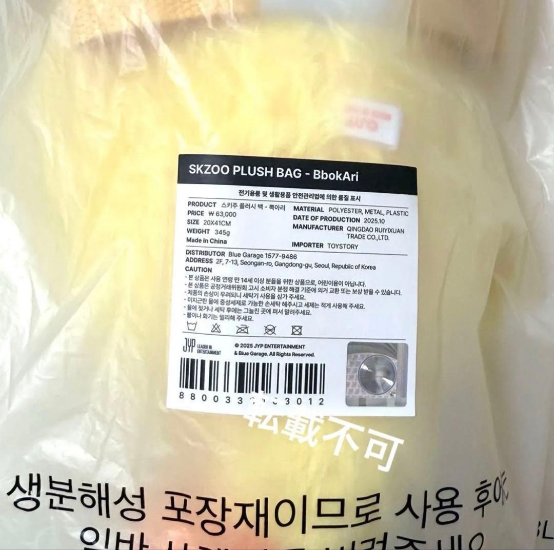 フィリックス plush bag マグネット lying シルバー キーリング - メルカリ