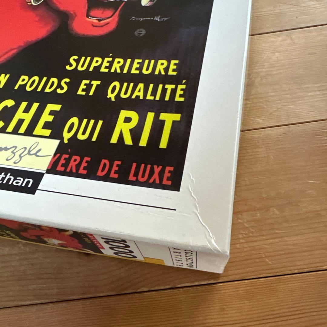 希少 ジグソーパズル 1000ピース キリチーズ フランス Nathan