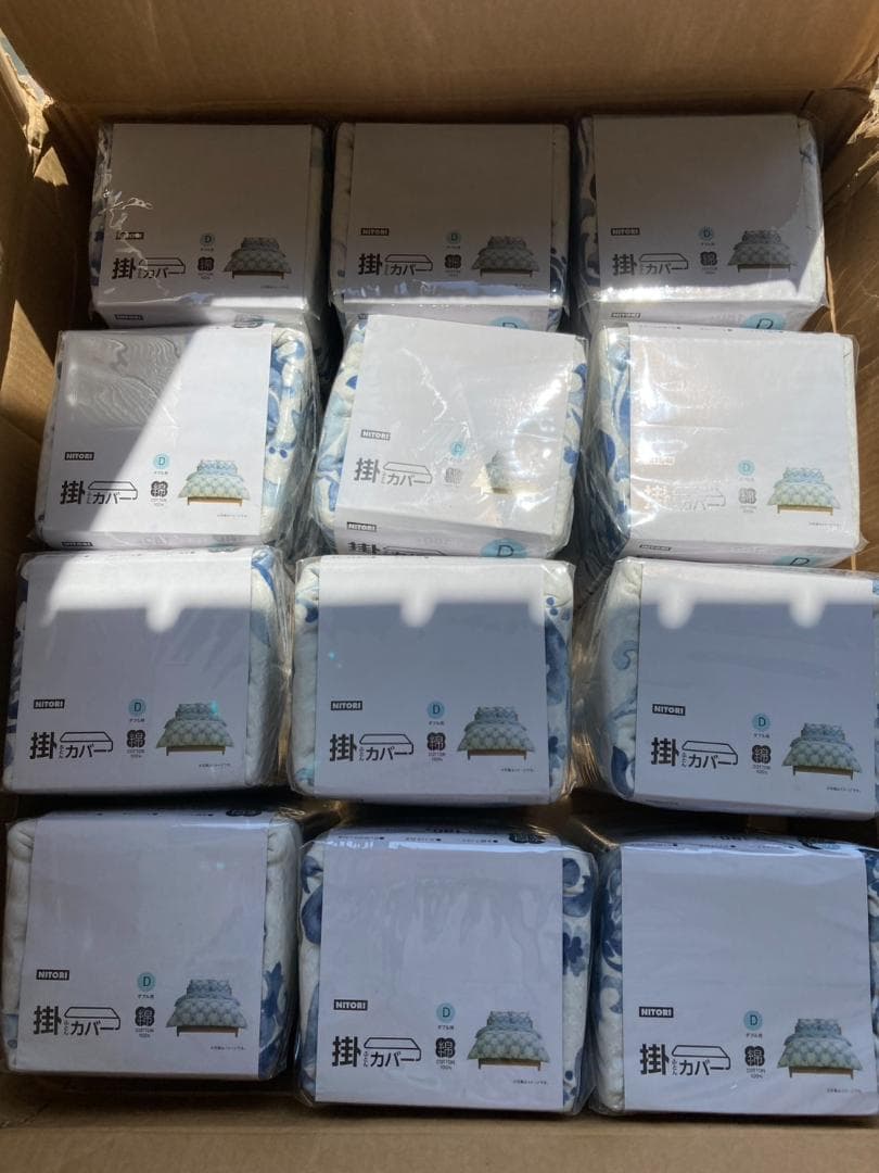 【新品・未開封】ニトリ掛け布団カバー12個セット 190×210cm