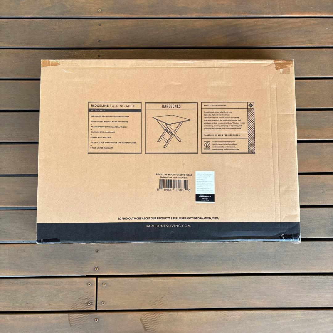 ベアボーンズ　リッジラインウッド　フォールディングテーブル　未使用品