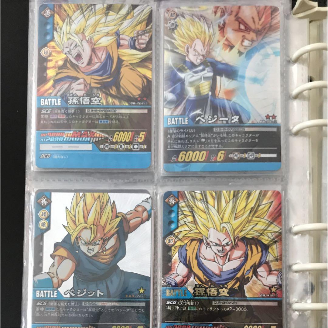 ドラゴンボール データカードダス 爆レア