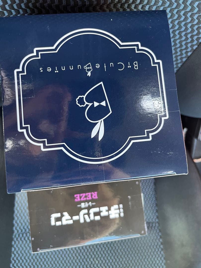 チェンソーマン　フィギュア 劇場版 「チェンソーマン レゼ篇」 レゼ2種セット