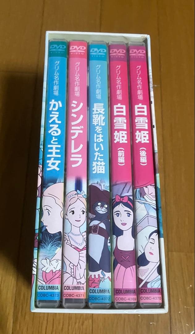グリム名作劇場 DVD-BOX1 - メルカリ