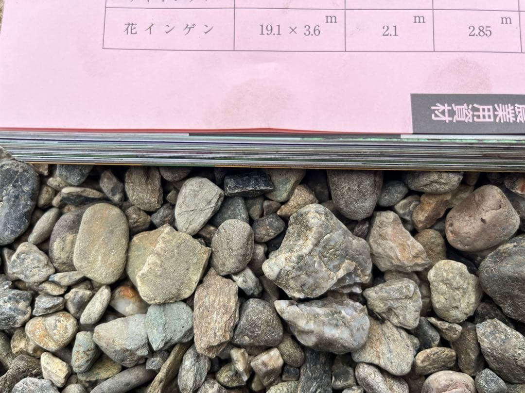 園芸パイプアーチ230本セット