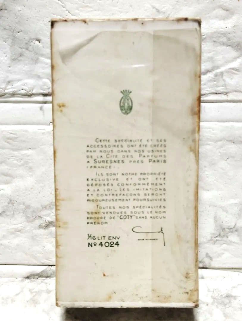 香水 新品 希少 レア COTY コティ エメロード オーデコロン