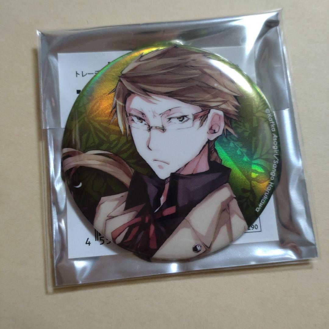 文スト 文豪ストレイドッグス 缶バッジ novels 国木田独歩 国木田 独歩