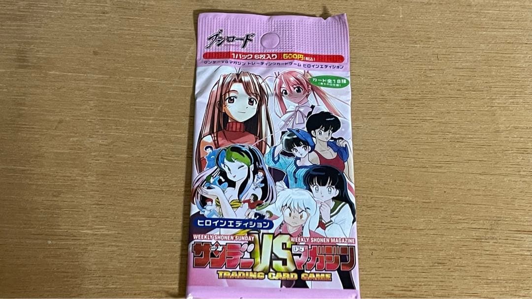 【レア】ブシロード　サンデーvsマガジン　ヒロインエディション　未開封　7パック