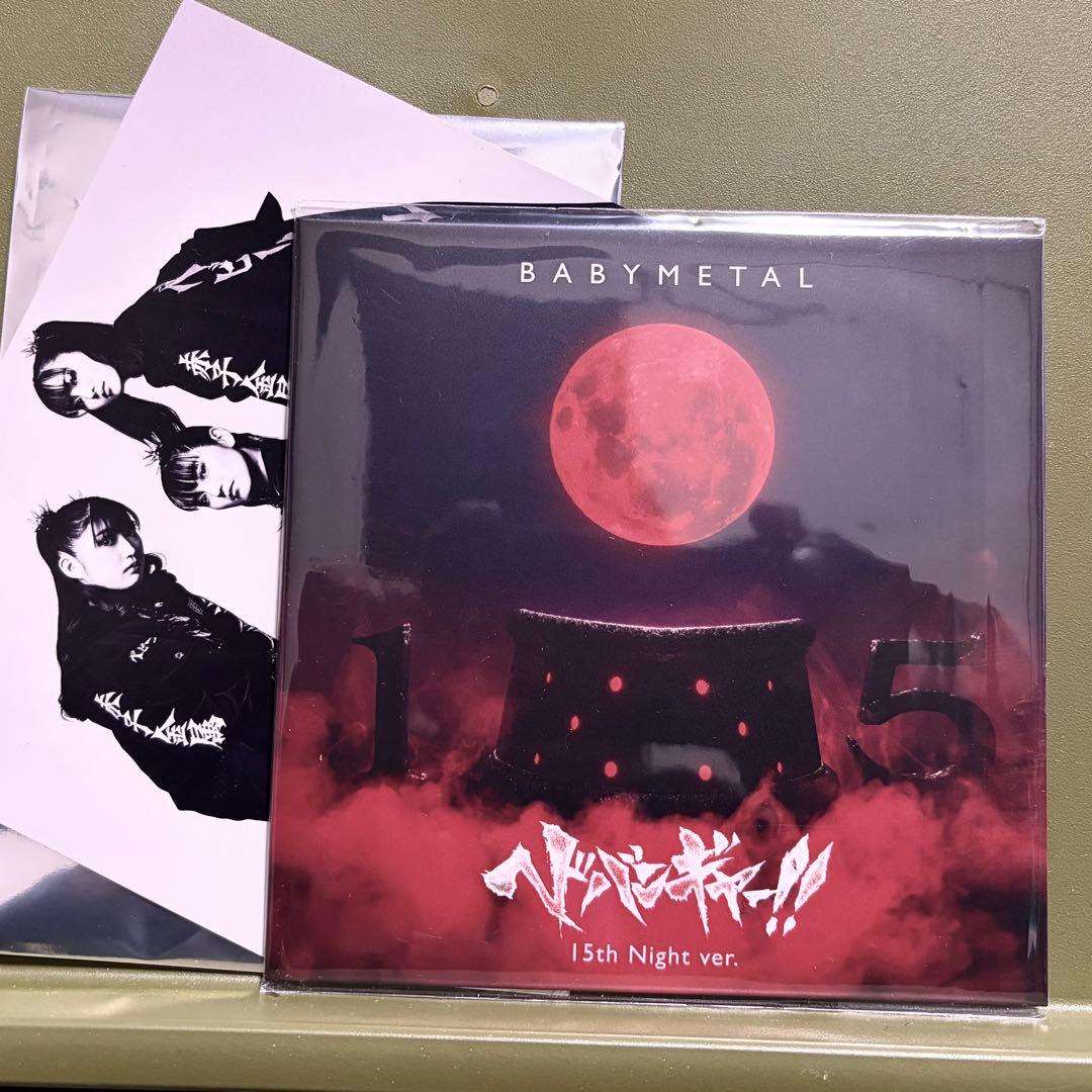 新品 BABYMETAL CD ヘドバンギャー!! 15th Night ver - メルカリ