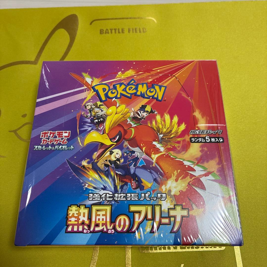 熱風のアリーナシュリンク付きBOX - メルカリ