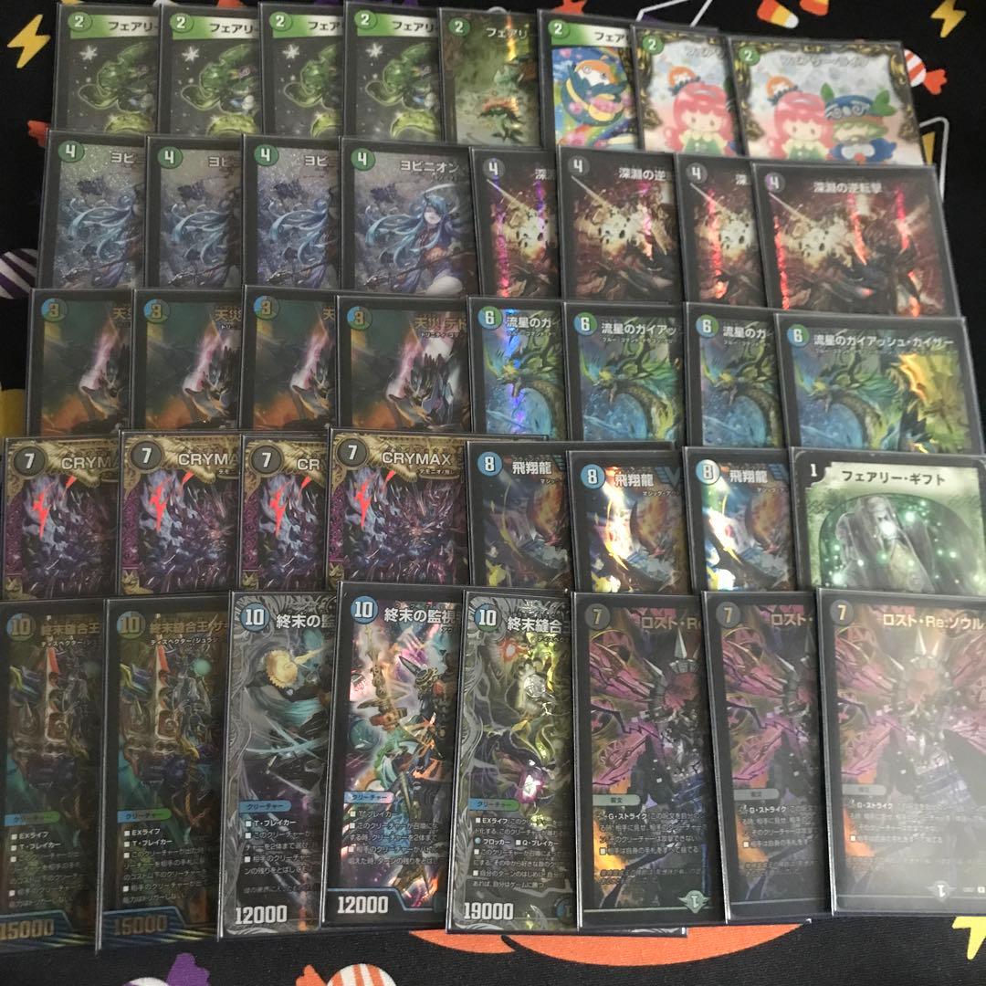 デュエマ アナカラーマルル デッキ 調整パーツ付き - メルカリ