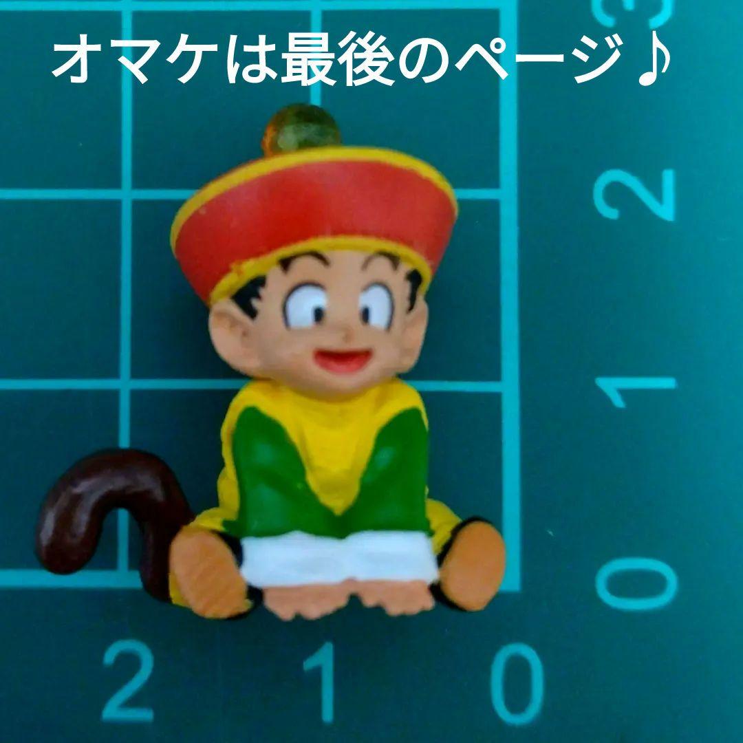 ☆亀ハウスSET☆ドラゴンボール 亀仙人□ランチ□孫悟飯&亀 - メルカリ