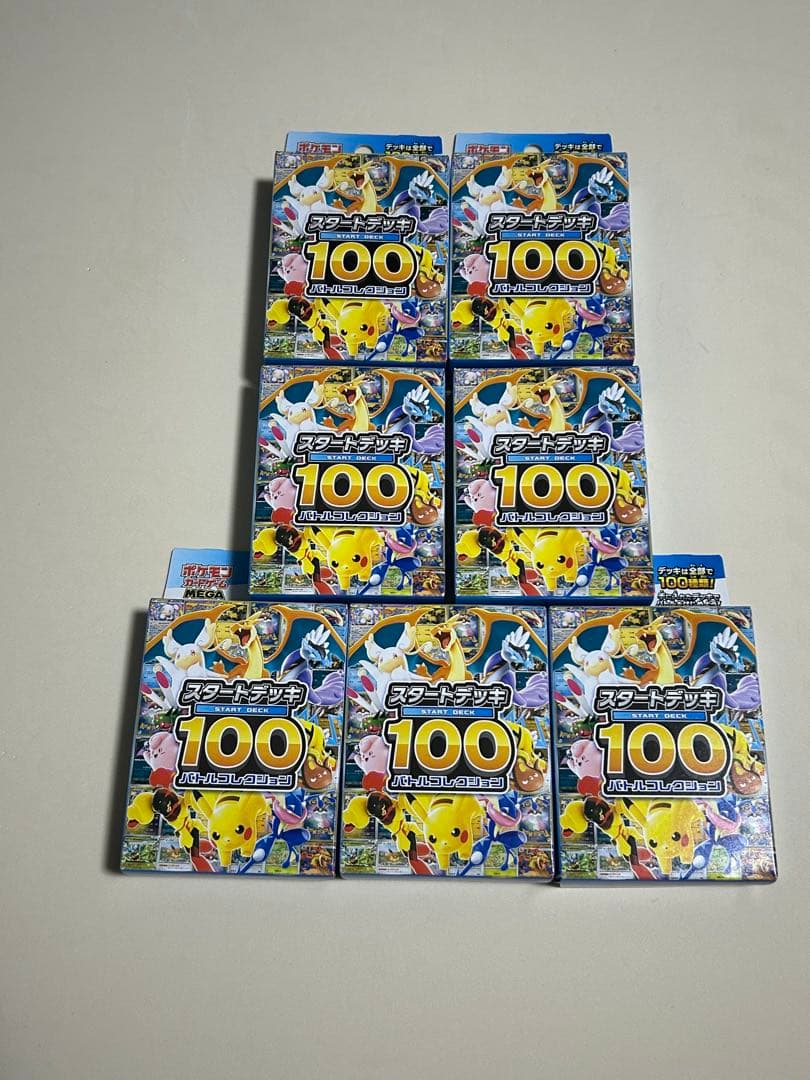 【未開封】ポケモンカード　スタートデッキ100　バトルコレクション 7箱