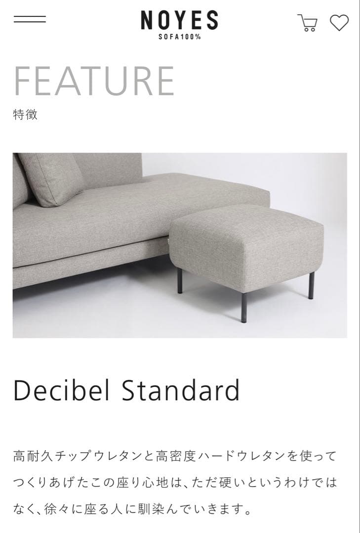 NOYES オットマン スツール グレー