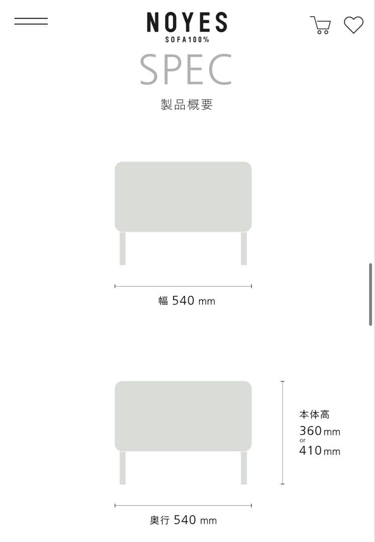 NOYES オットマン スツール グレー