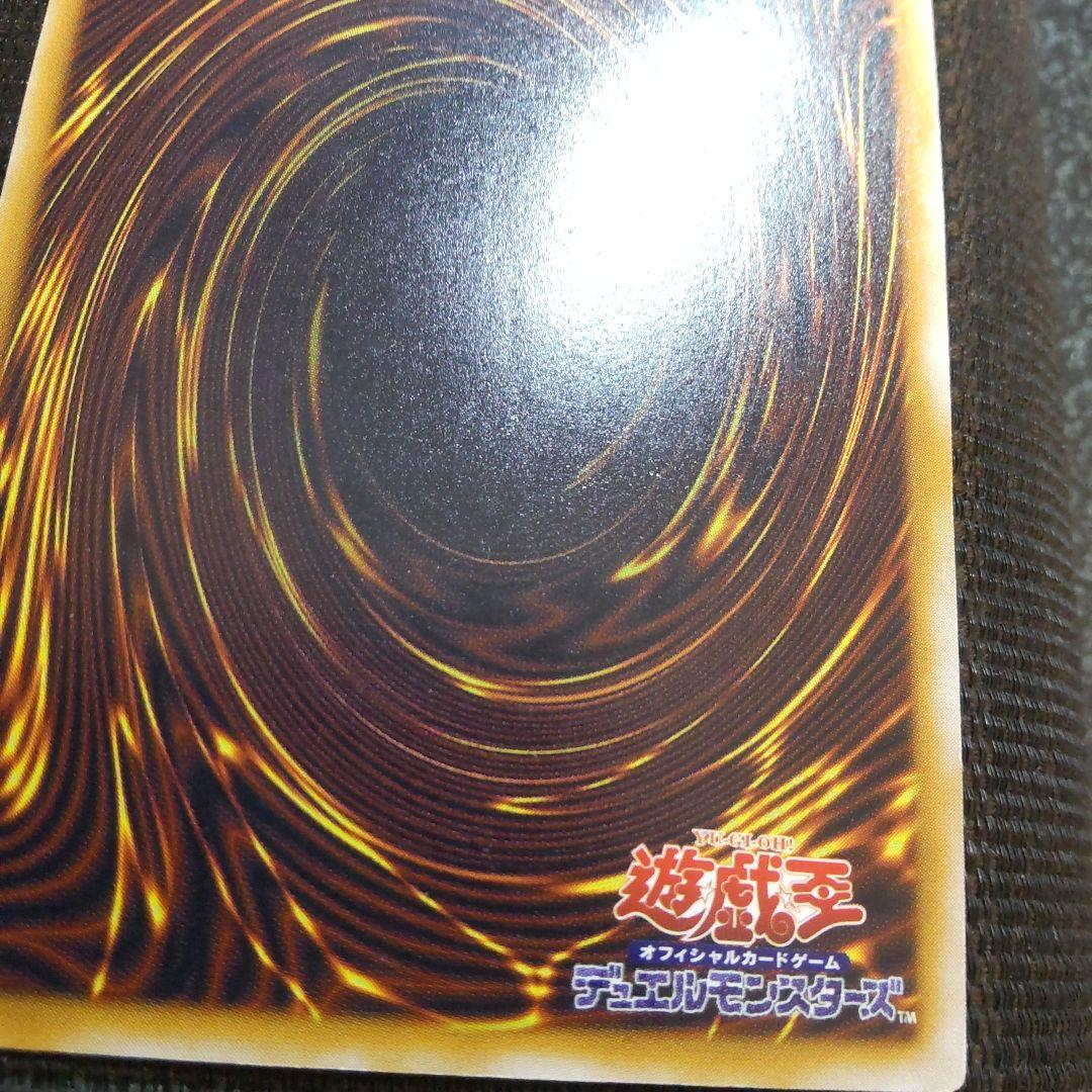 遊戯王　青眼の白龍　レリーフ