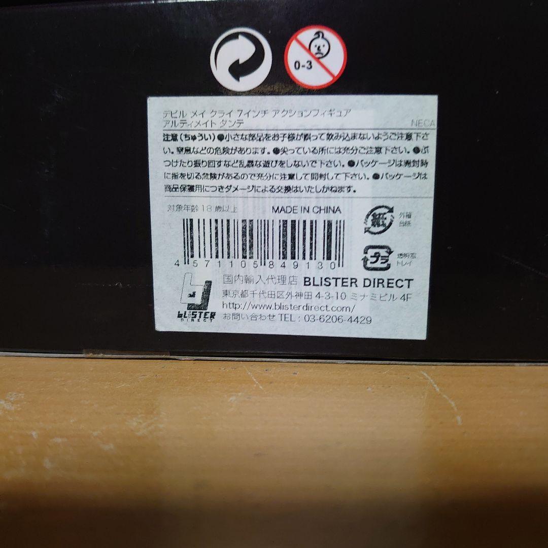 ネカ Devil May Cry デビルメイクライ ダンテ フィギュア