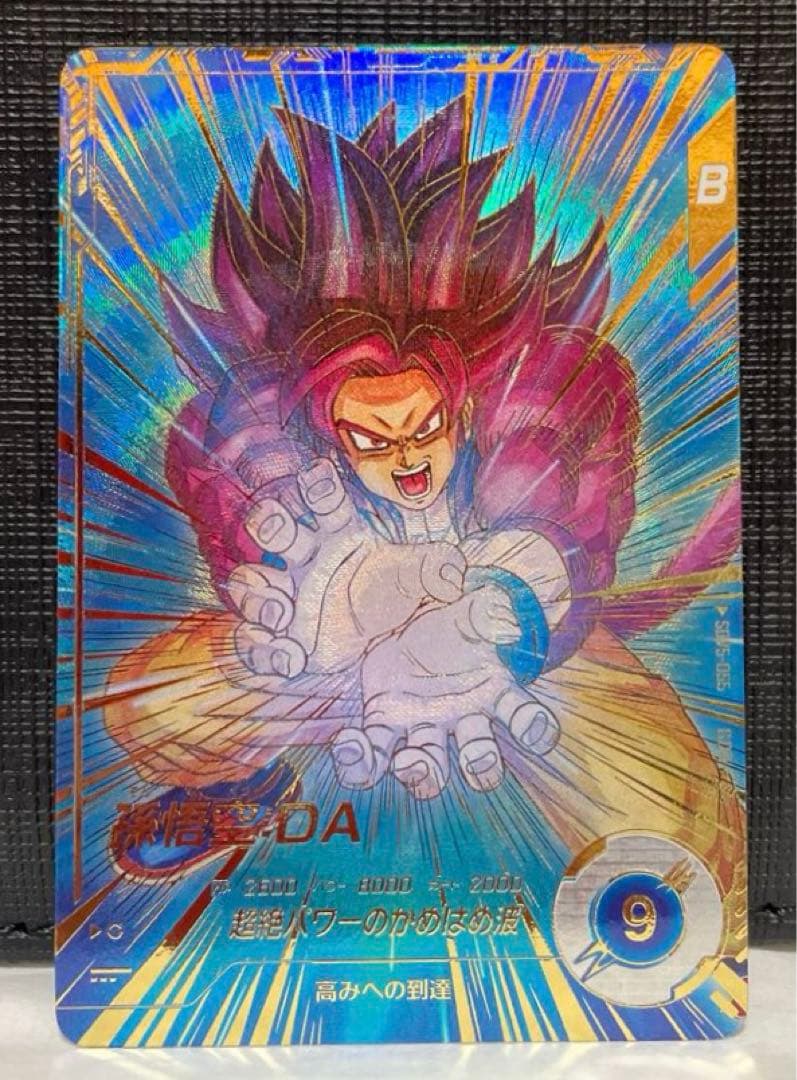 ドラゴンボールスーパーダイバーズ SDV5-055 孫悟空：DA パラレル