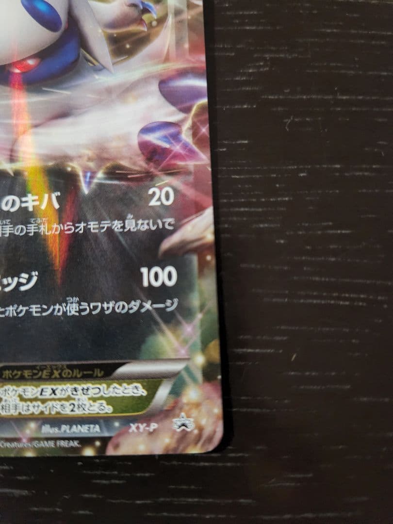 ポケモンカード アブソルex バトルフェスタプロモ メガアブソルex