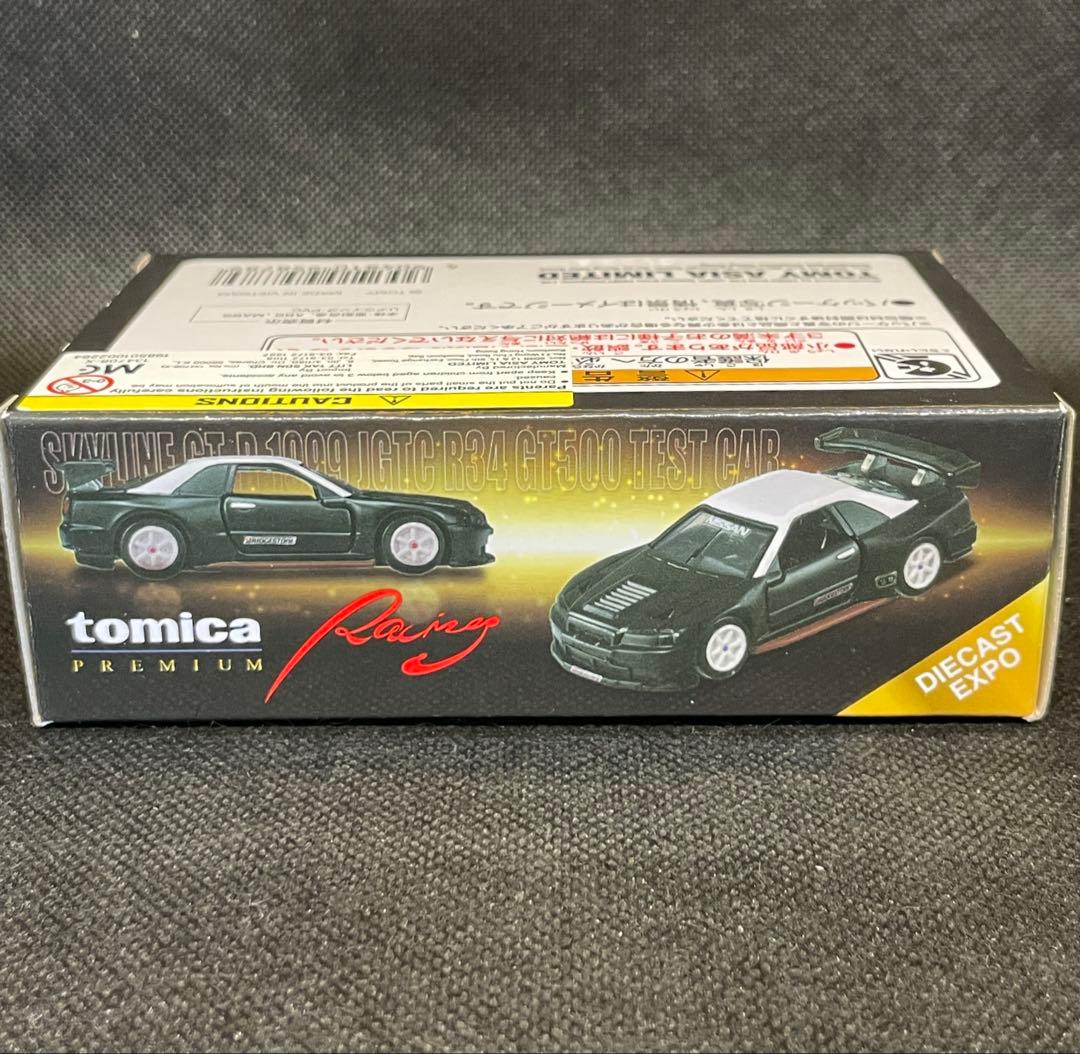 トミカ プレミアム GT-R 1999 JGTC R34 GT500 テストカー - メルカリ