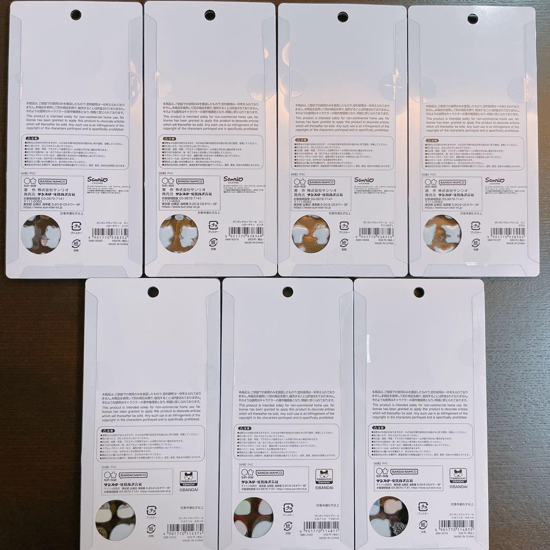 サンリオミニ たまごっち ボンボンドロップシール 7枚セット - メルカリ