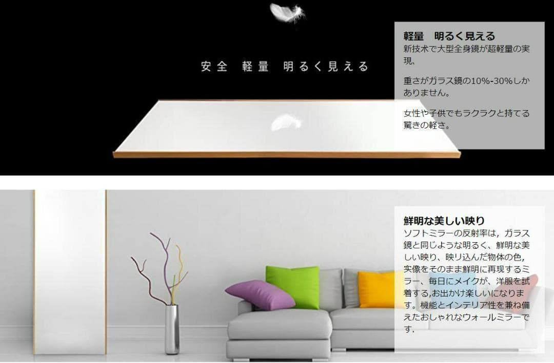 壁掛けミラー 全身 割れない ダンスミラー 超軽量 幅60×高さ160cm（銀）