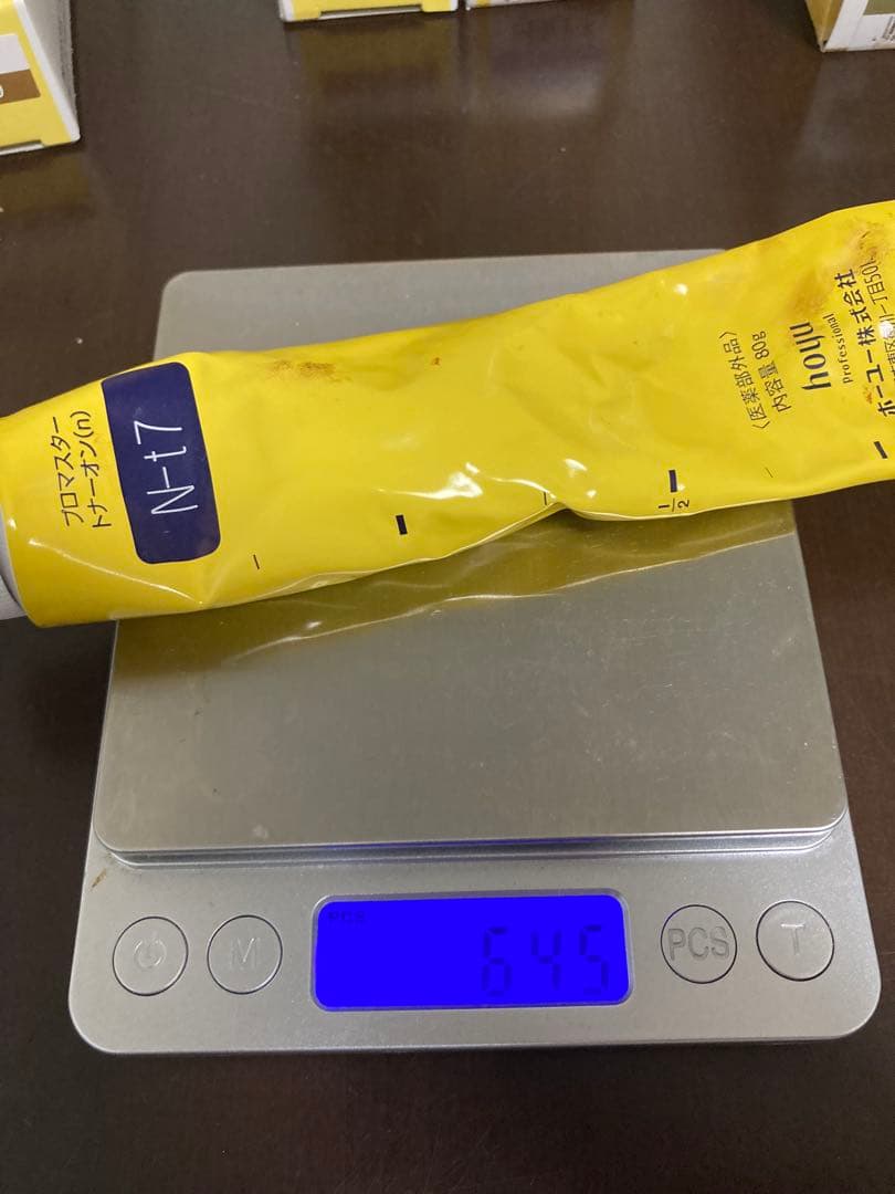 ホーユー プロマスター10本 トナーオン14本 ピグメント1本 プロステップ6本