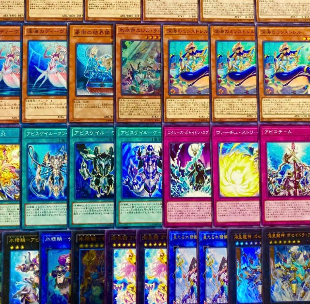 遊戯王【超本格構築‼️】海皇水精鱗デッキ４０枚