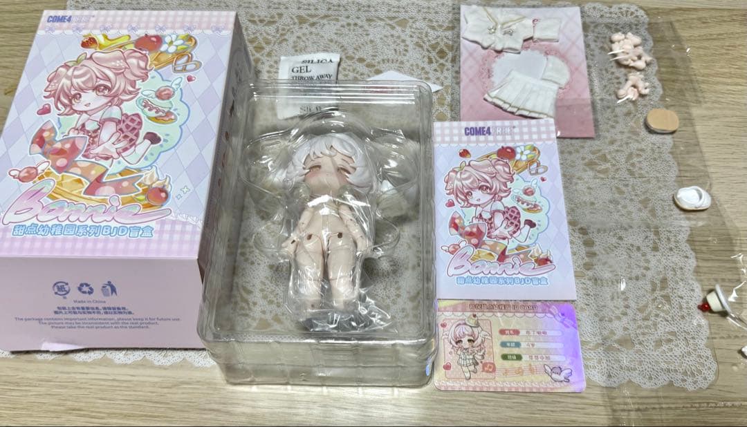 【新品未使用】 スイーツ幼稚園 フィギュア COME4FREE シークレット