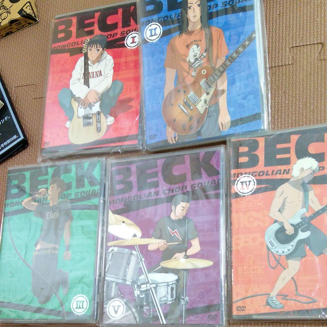 BECK DVD-BOX 全セット <限定盤>　ベックDVDセット