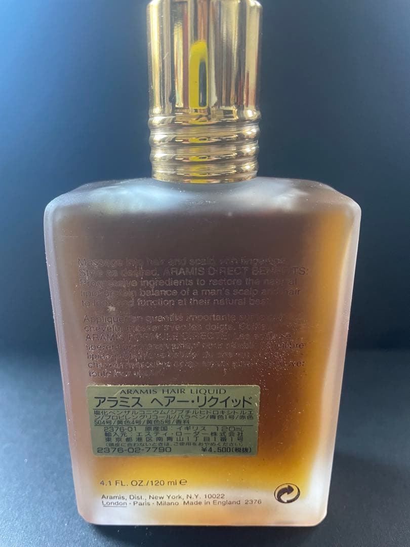 アラミス ヘアリキッド 120ml ボックスあり 商品詳細アラミスのヘア