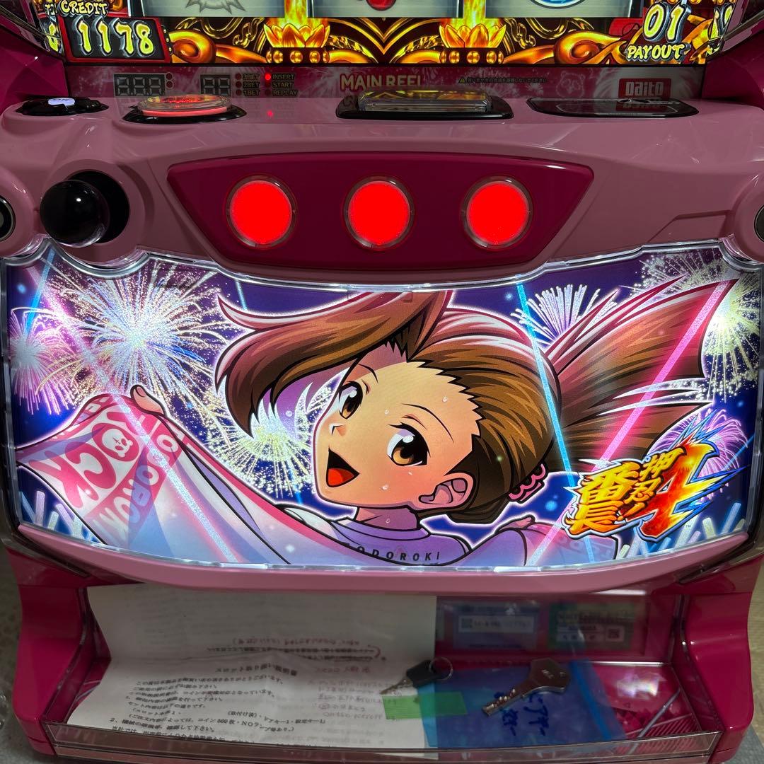 スマスロ実機 パチスロ L 押忍！番長4 操パネル 簡易ユニット付