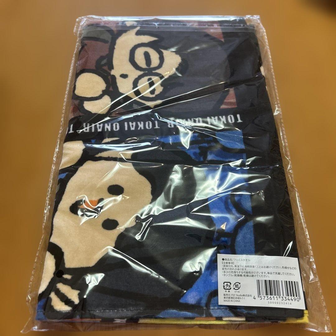 東海オンエア フェイスタオル 有明ツアー - メルカリ