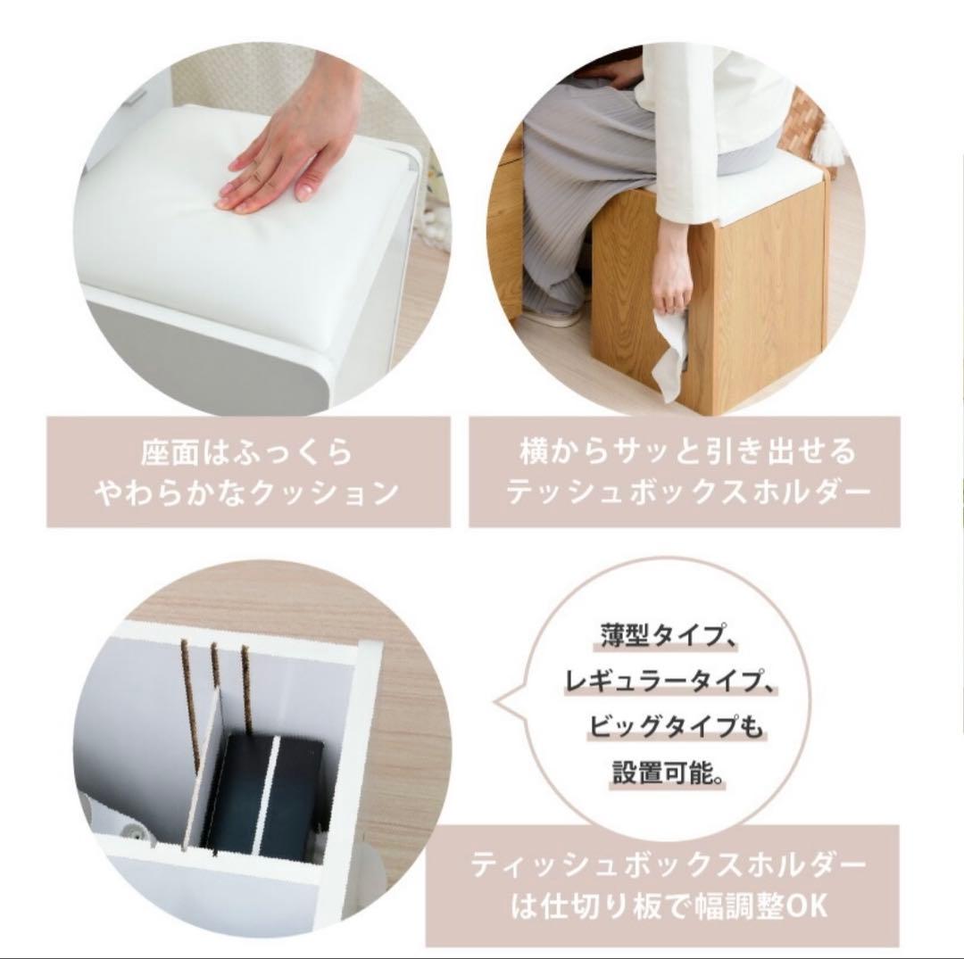 ドレッサー　三面鏡　スツール　椅子