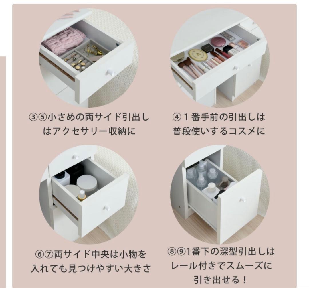 ドレッサー　三面鏡　スツール　椅子