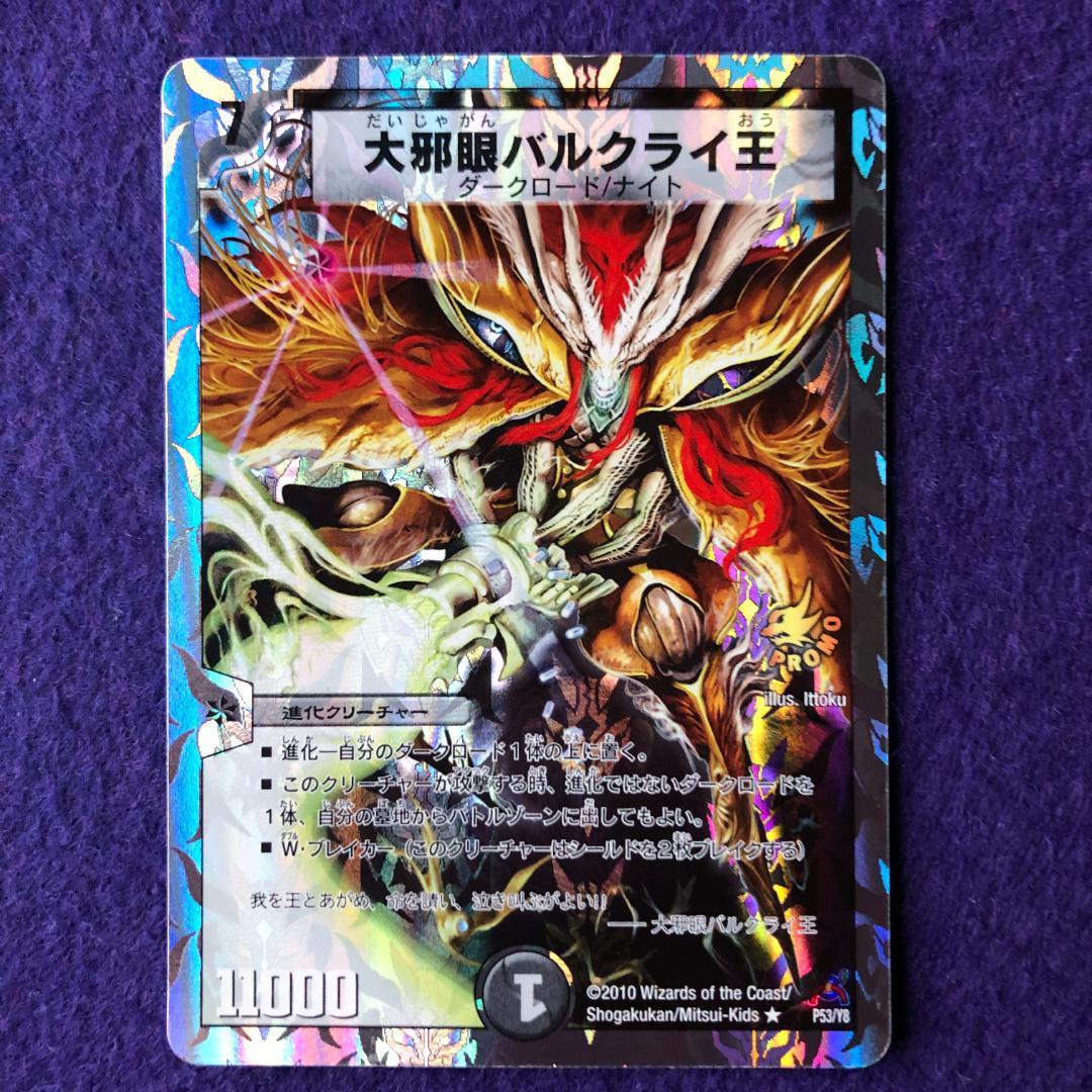 MAN様 リクエスト 5点 まとめ商品