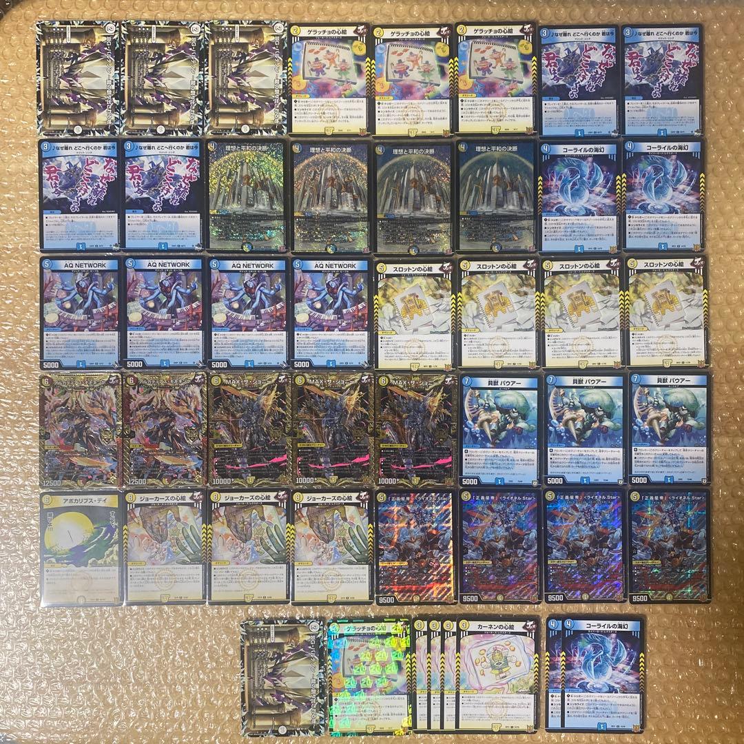 遊戯王トランプコレクション暗黒の竜王キラBGS9.5点