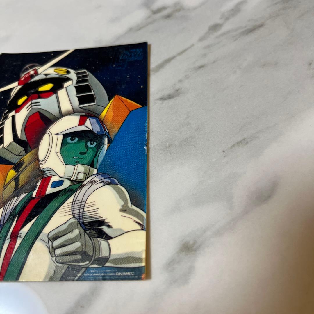 ガンダム ボール 運転免許証 - メルカリ