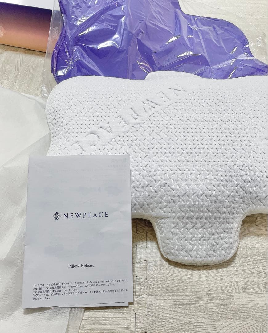 新品同様　NEWPEACE 枕 取扱説明書　保証書付き　専門医共同開発