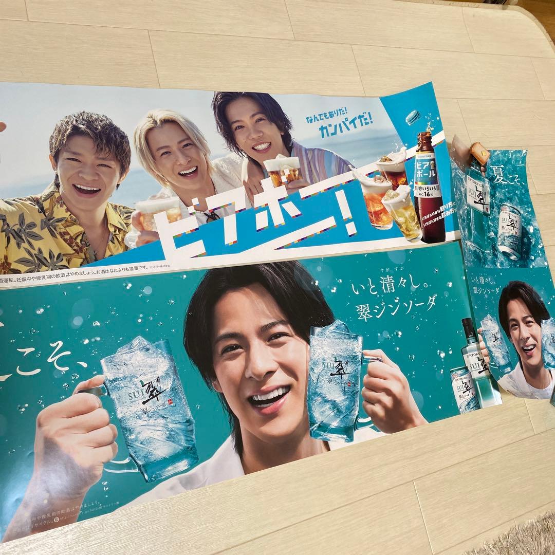 number_i 平野紫耀 ポスター - メルカリ