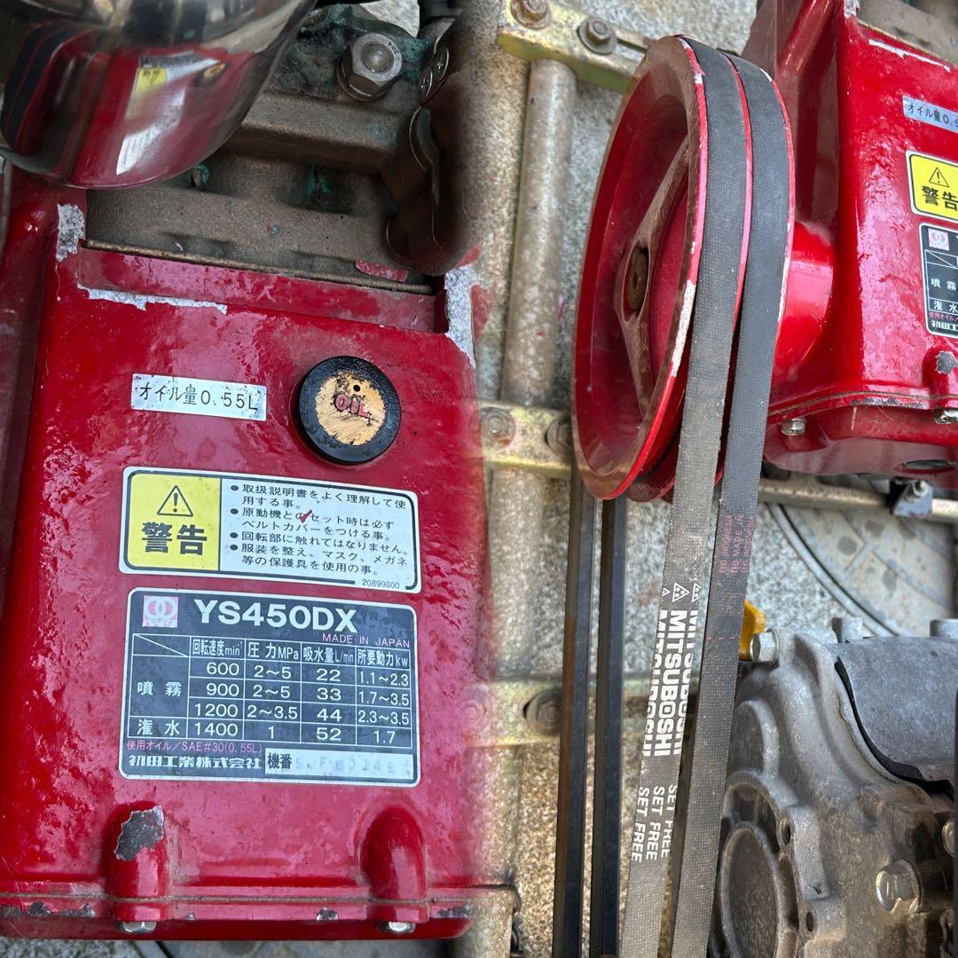 動力動噴機ハツタYS450DX《引き取り限定》