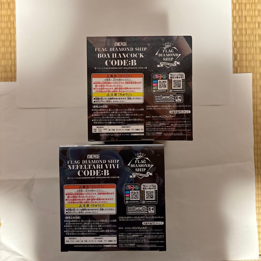 ワンピース フィギュア フラグシップ　ビビ &ハンコックセット