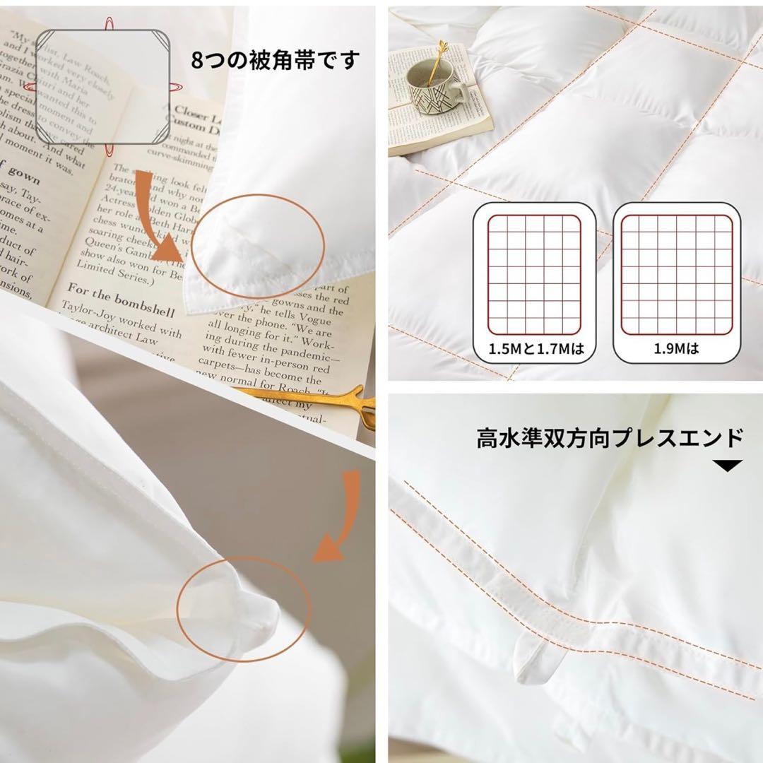 59 極暖・人工羽毛 掛け布団 シングル 抗菌防臭 防ダニ 150×210cm